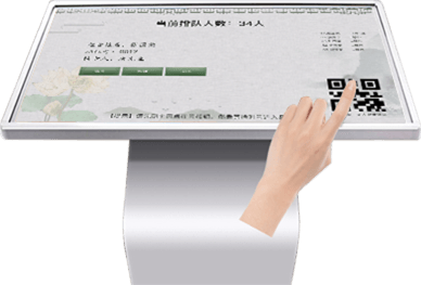 現(xiàn)場刷卡取號，等待叫號進(jìn)入祭拜廳或告別廳/祭拜廳